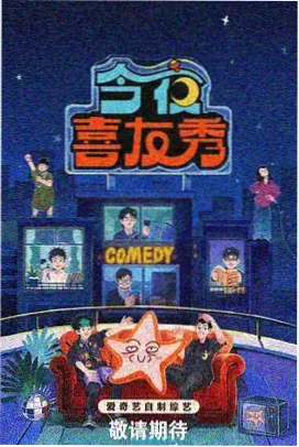 周末厨房计划封面