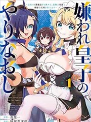 第九封信漫画改编封面