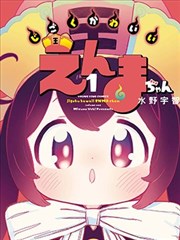 漫画改编真人剧选角逻辑分析配图