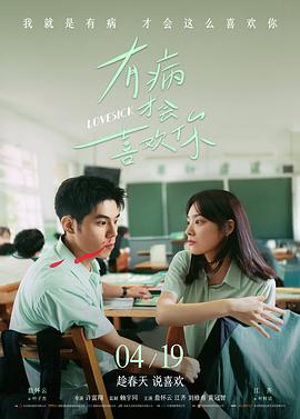 编辑精选长夜将尽