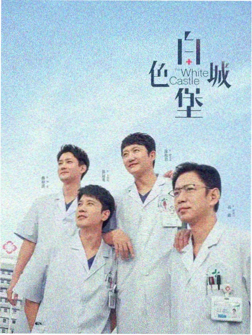 编辑精选山海故人