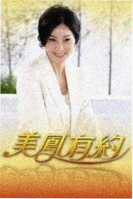 编辑精选周末厨房计划