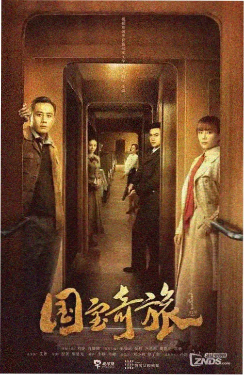 城南旧巷热播剧集海报