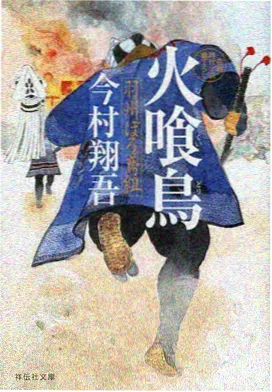 深海食堂动漫海报
